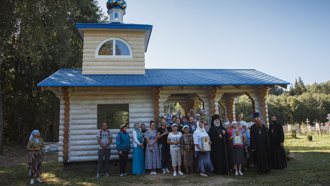 Освящение часовни