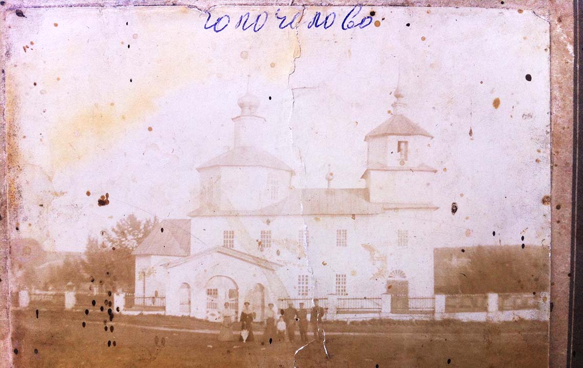 Фото из архива Новосельцева Н.Ф.