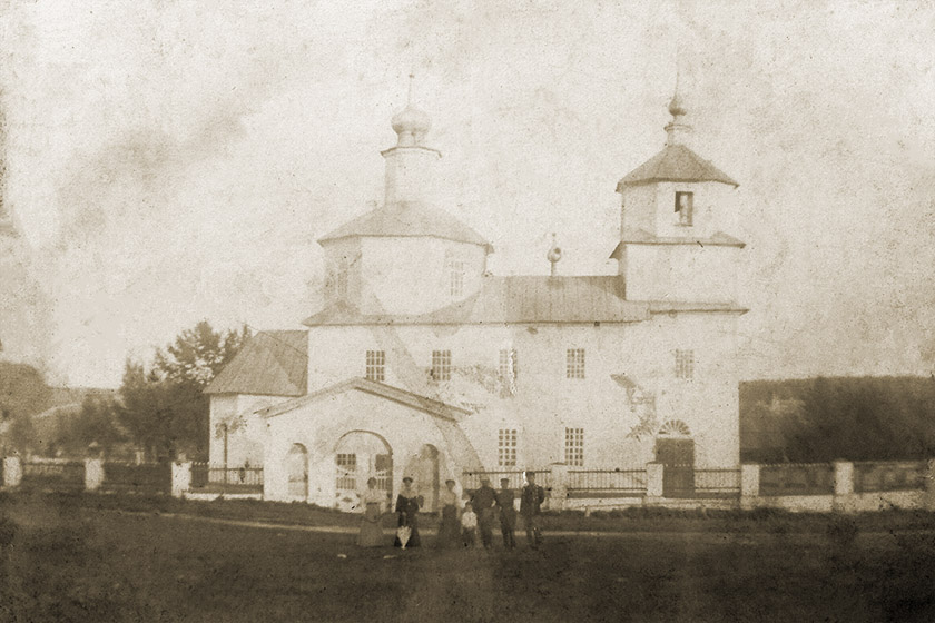 Яковлевы (потомки Николая Григорьевича) у церкви (возможно, это старая деревянная церковь села Третьякова).